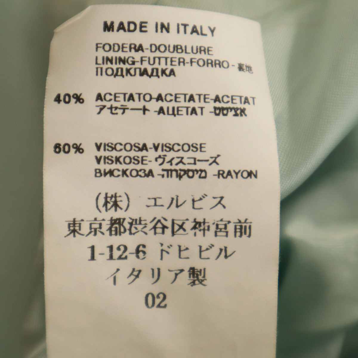 GIANFRANCO FERRE STUDIO ジャンフランコ フェレ ストゥディオ イタリア製 ジャケット 40 ブルーグレー レディース