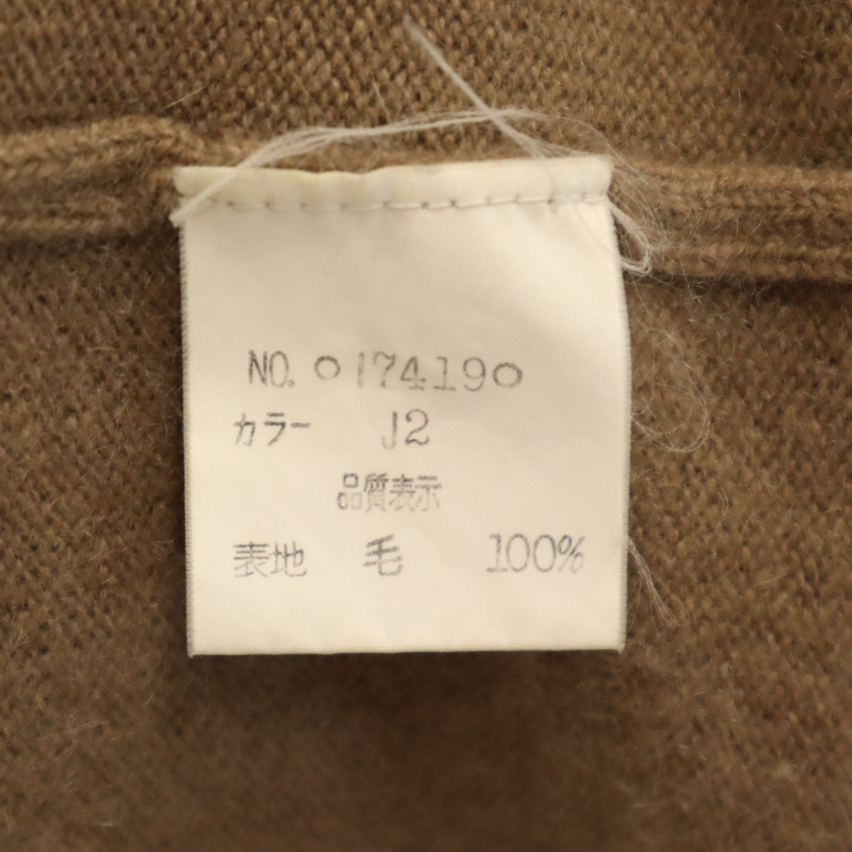 Christian Dior SPORTS クリスチャンディオールスポーツ 90s オールド 長袖 Vネック セーター L モカブラウン ニット レディース