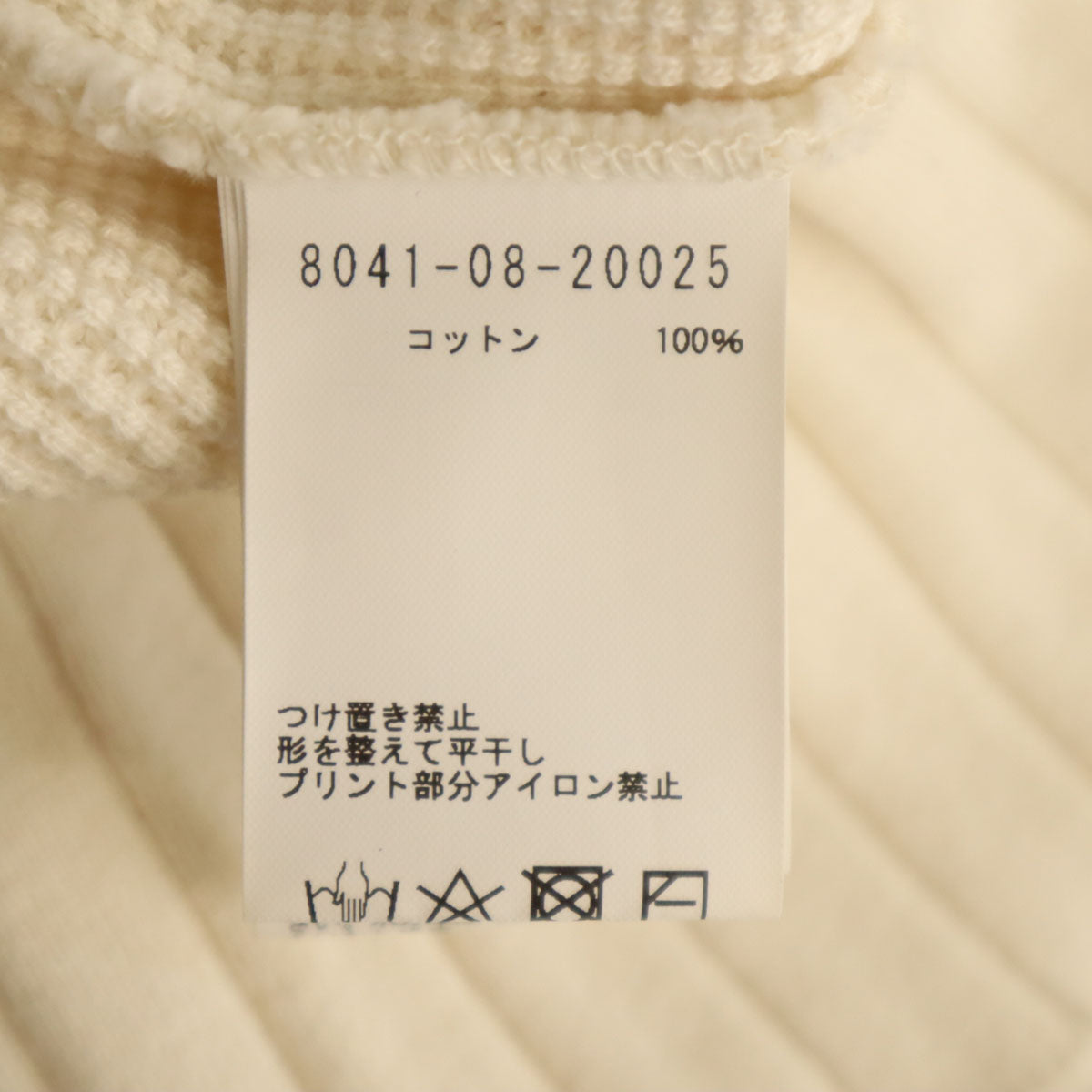 Nigel Cabourn ナイジェルケーボン 日本製 長袖 タートルネック サーマル ニット 10 アイボリー レディース