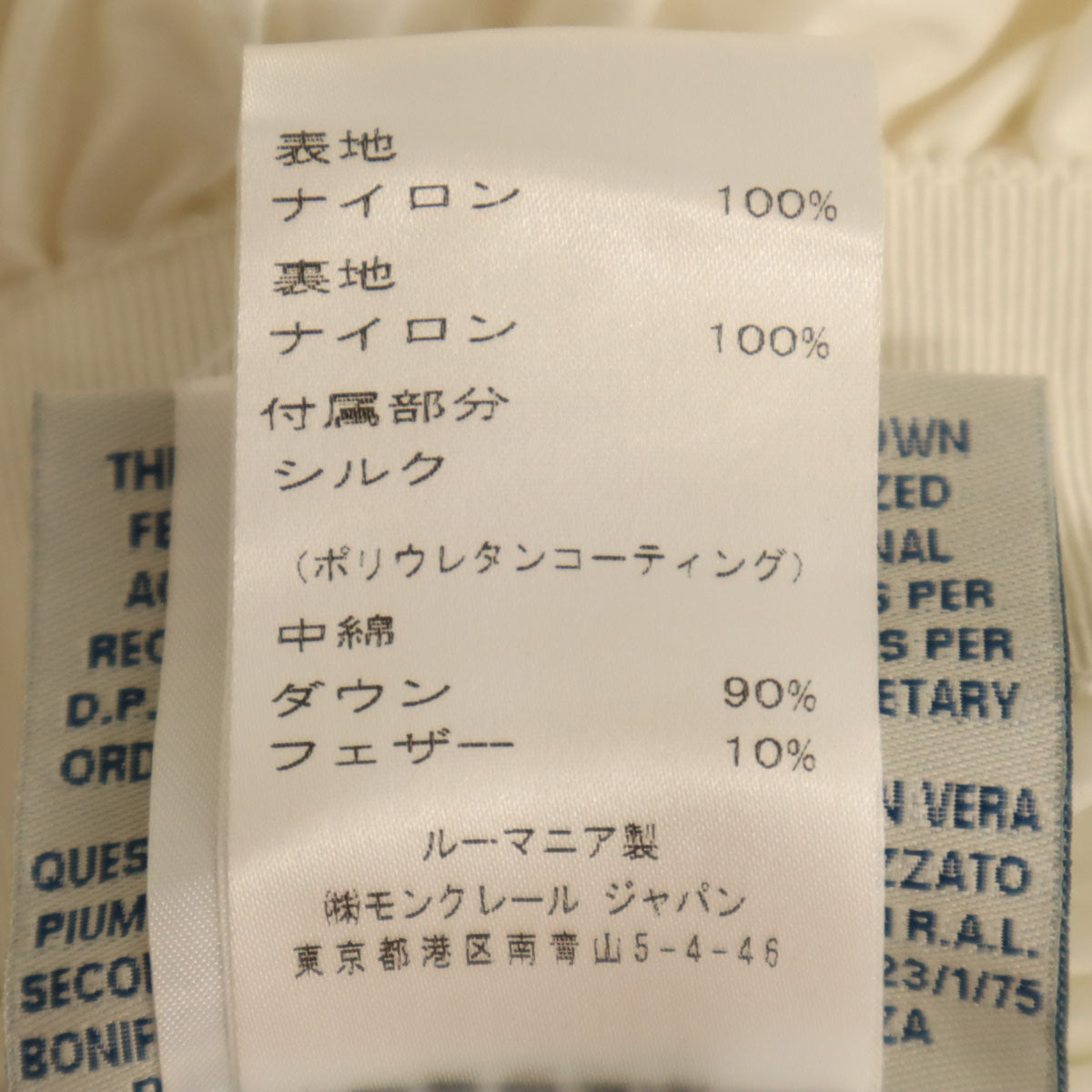 MONCLER モンクレール sacai サカイ コラボ SORA GIUBBOTTO フーデッド コート 0 アイボリー ダウン入り レディース