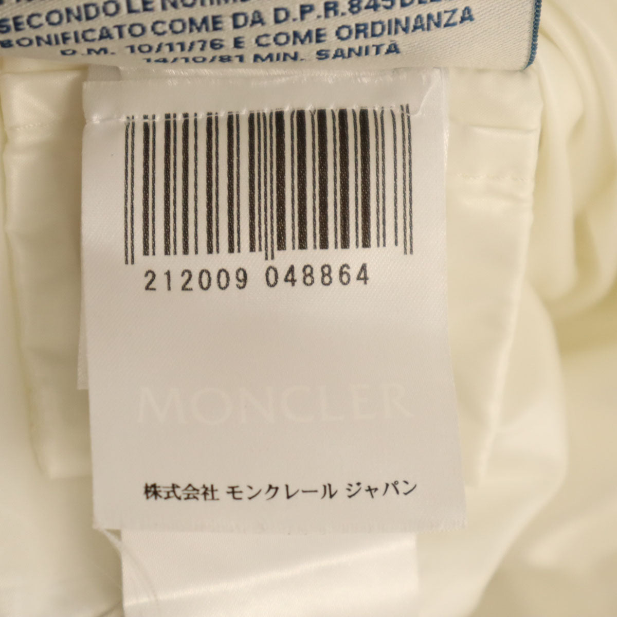 MONCLER モンクレール sacai サカイ コラボ SORA GIUBBOTTO フーデッド コート 0 アイボリー ダウン入り レディース