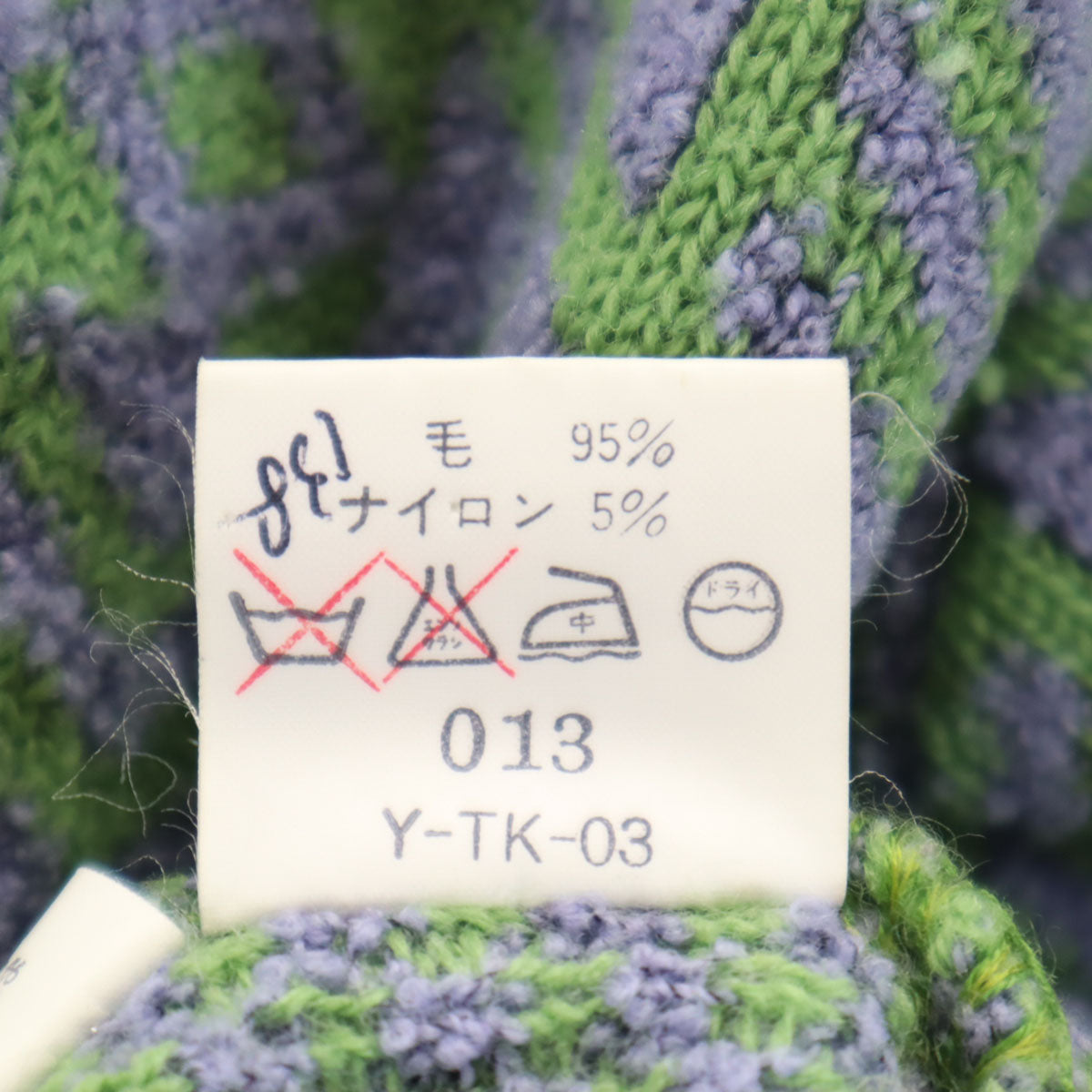 Christian Dior MONSIEUR クリスチャンディオール ムッシュ 90s オールド 総柄 長袖 セーター L 黄緑 ニット メンズ