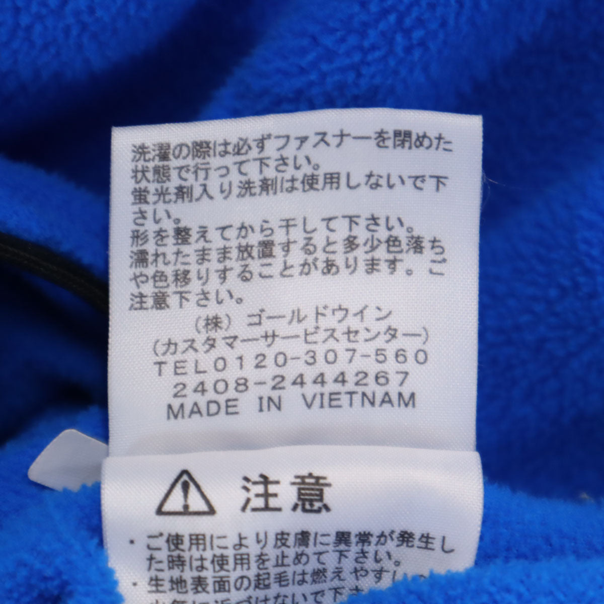 THE NORTH FACE ノースフェイス マウンテンバーサマイクロ フリースジャケット L ブルー NL72404 アウトドア メンズ
