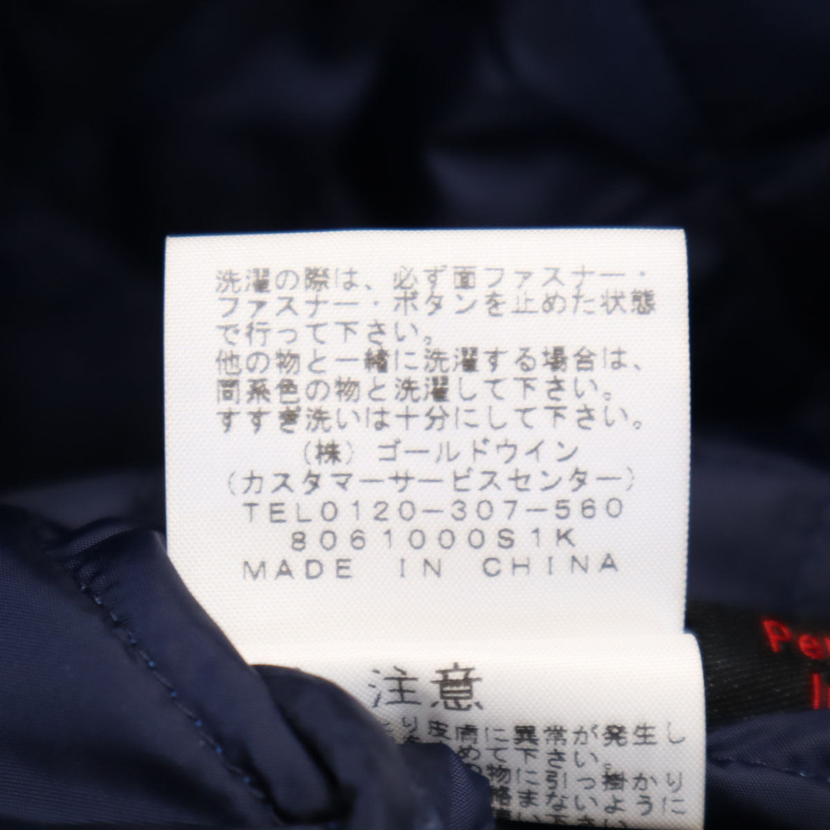 THE NORTH FACE ノースフェイス POLLY DOME キルティングジャケット M ブルー NY81801Z アウトドア メンズ
