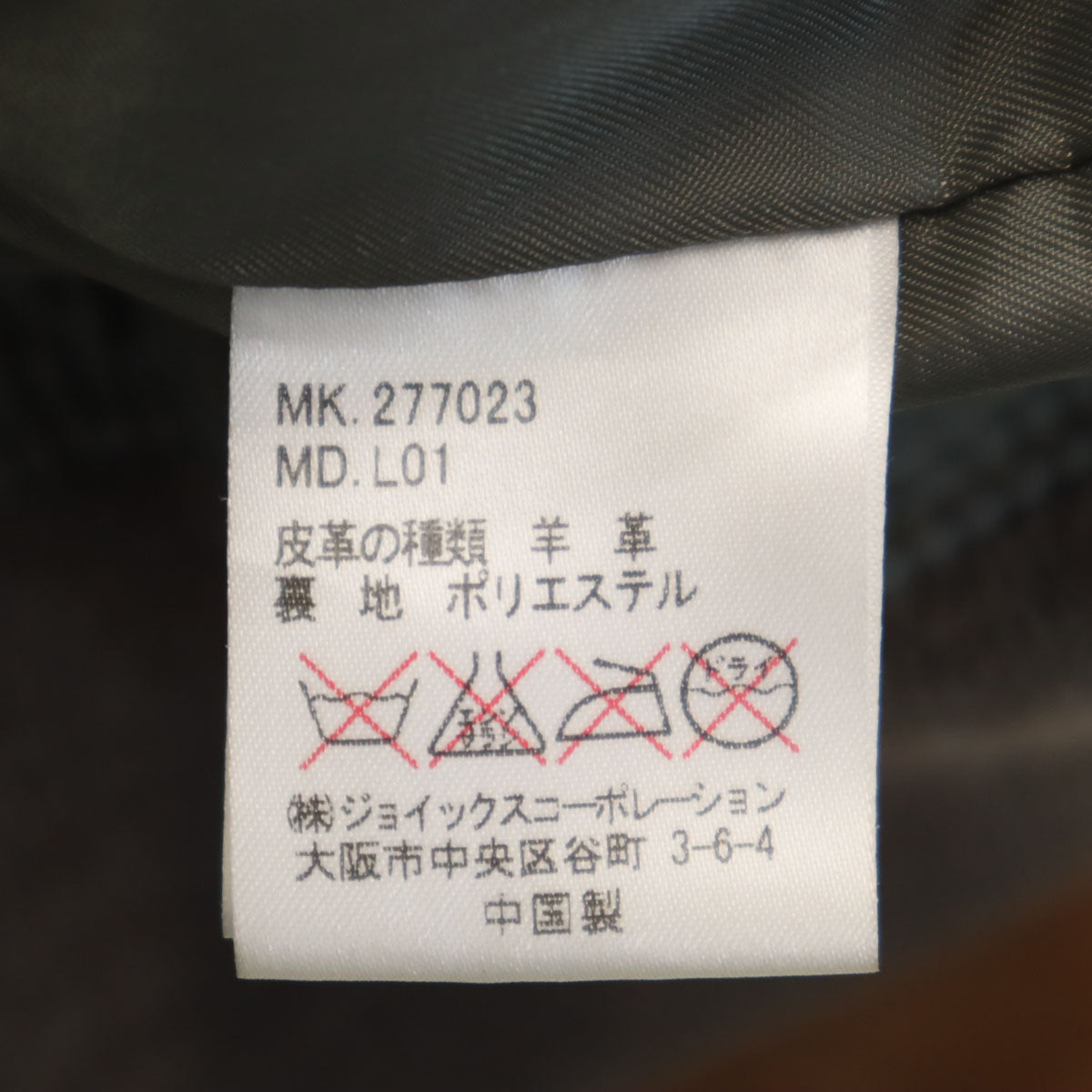 The DUFFER of ST.GEORGE ザダファーオブセントジョージ 羊革レザー フライトジャケット L ブラウン レディース