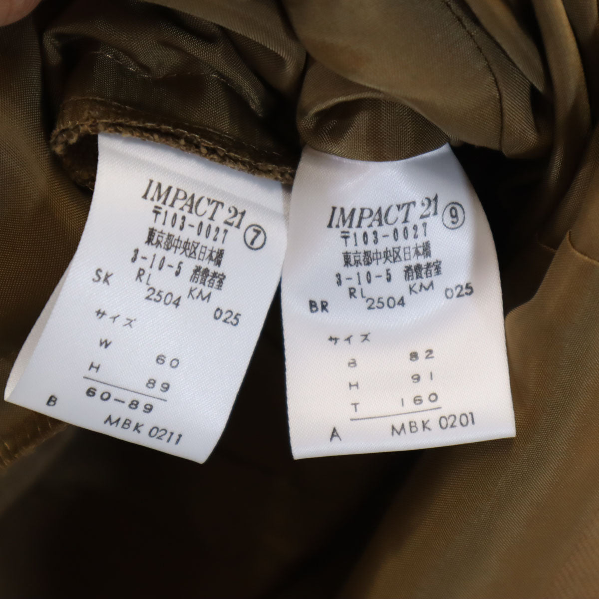 RALPH RALPH LAUREN ラルフラルフローレン 日本製 リネンブレンド スカートスーツ 上下 セットアップ 9/7 ベージュ レディース