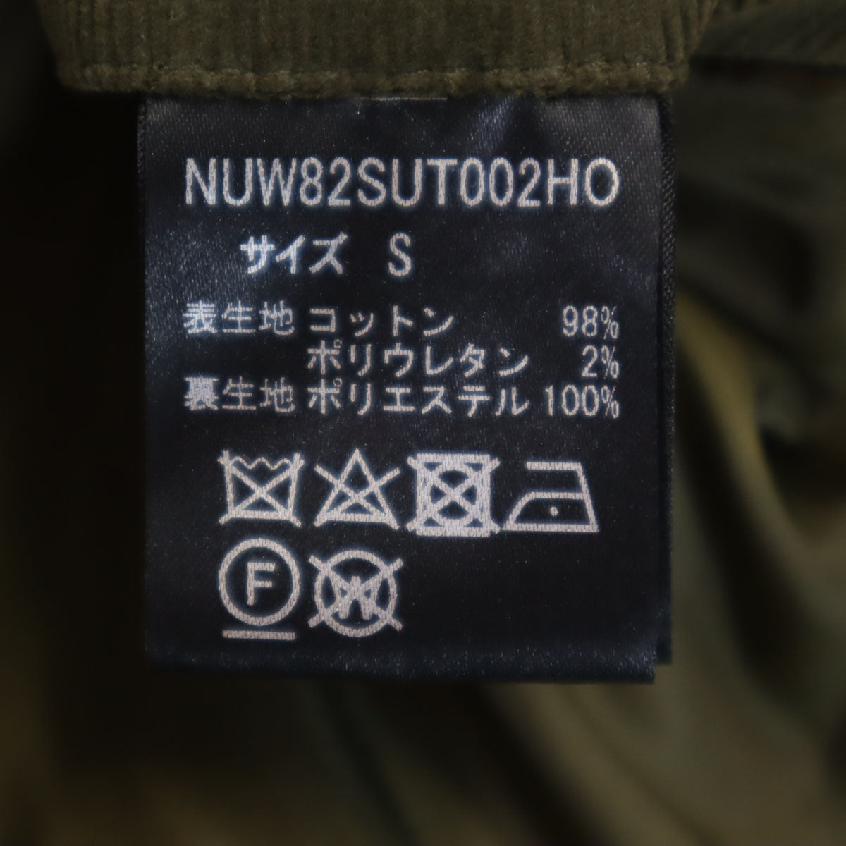 nano universe ナノユニバース コーデュロイジャケット 上下 セットアップ S カーキ メンズ