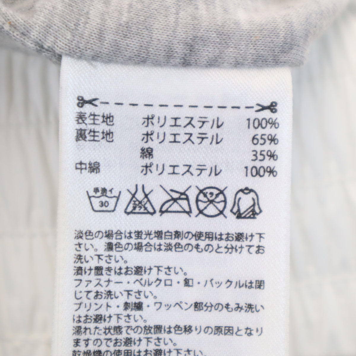 adidas by Stella McCartney アディダスバイステラマッカートニー 中綿ベスト S ホワイト レディース