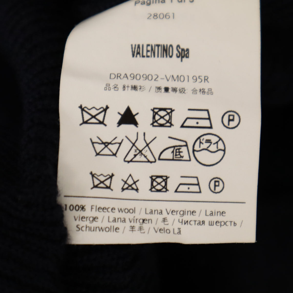 RED VALENTINO レッドヴァレンティノ 長袖 タートルネック ニット S ネイビー セーター レディース