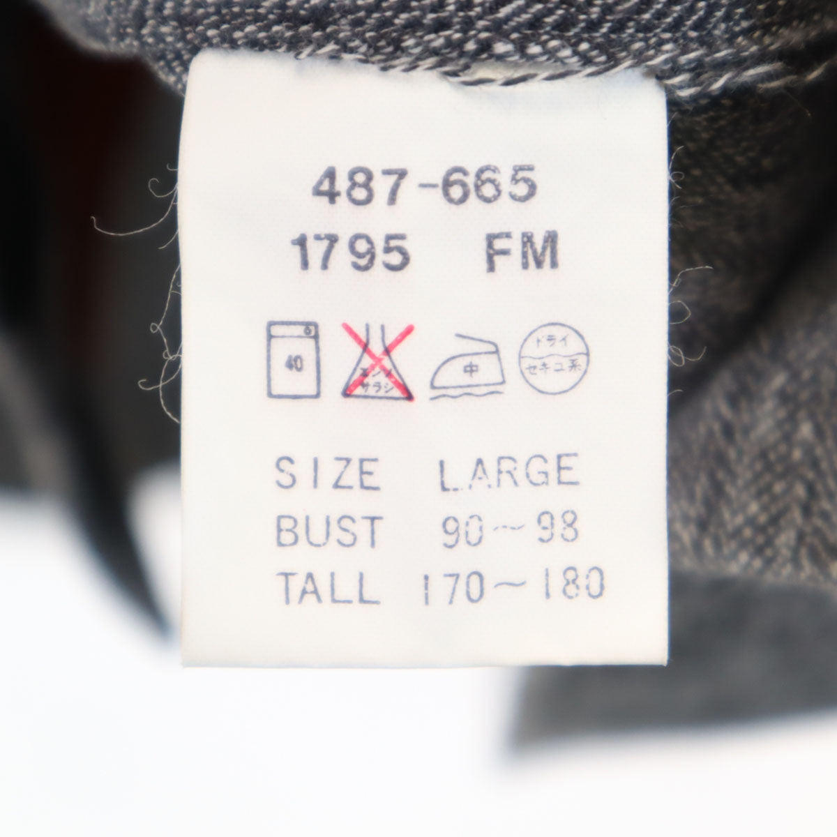 Paul Smith LONDON ポールスミスロンドン 日本製 ヘリンボーン 長袖 シャツ L グレー メンズ