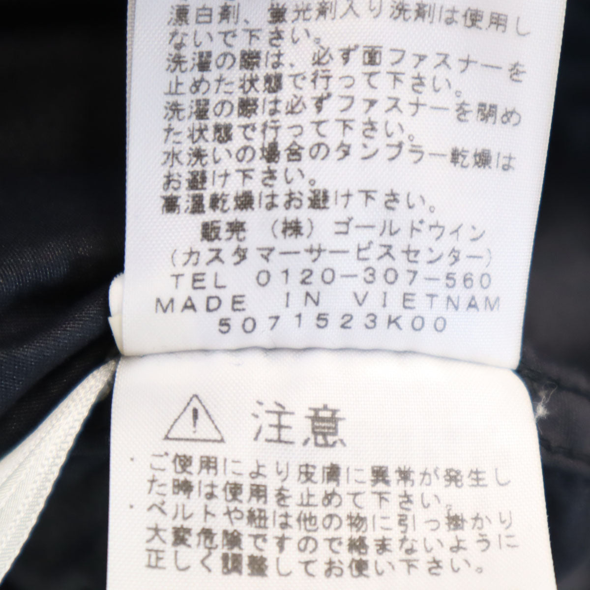 THE NORTH FACE ノースフェイス コンパクト ジャケット L ブラック NP71530 アウトドア メンズ