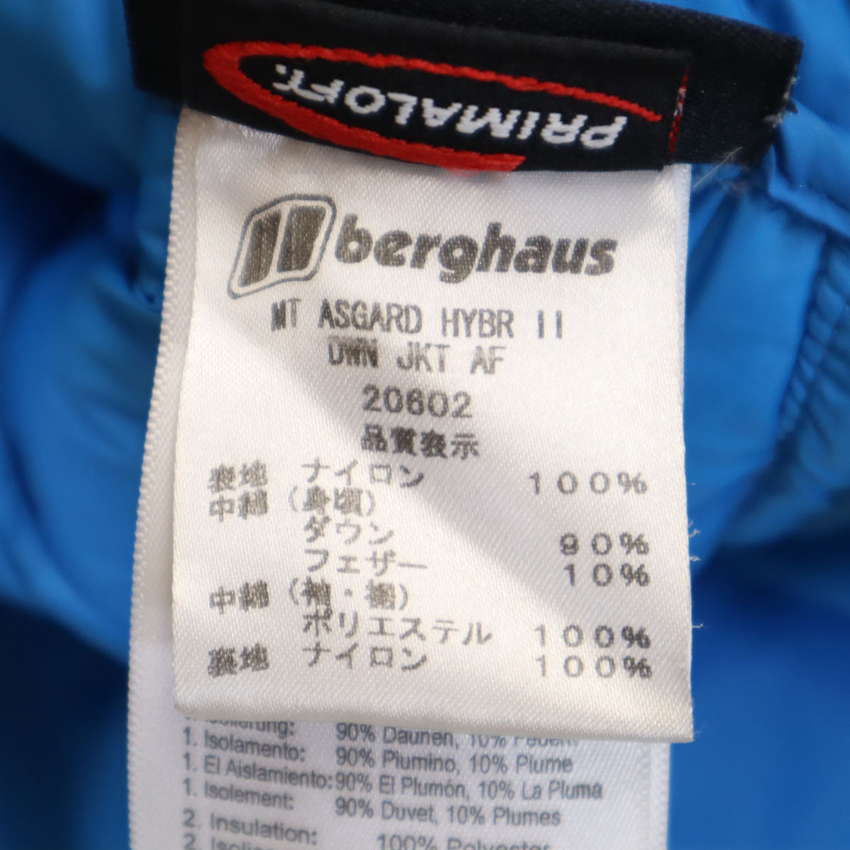 berghaus バーグハウス プリマロフト ダウンジャケット 12 パープル系 レディース