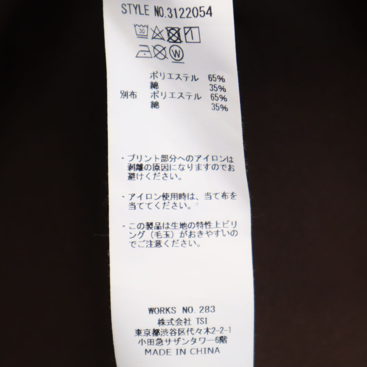 schott ショット ワークジャケット 上下 セットアップ L ブラウン メンズ