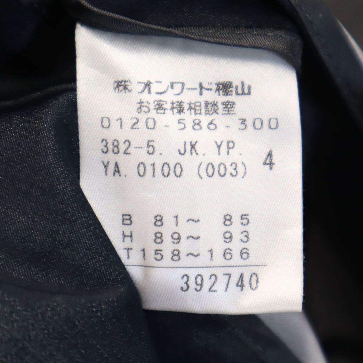 Calvin klein カルバンクライン スカートスーツ 上下 セットアップ 4 ネイビー レディース