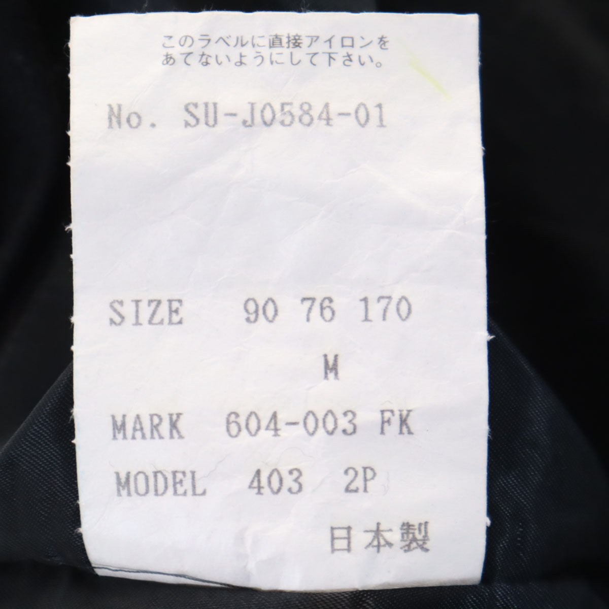 PAUL SMITH COLLECTION ポールスミスコレクション ストライプ柄 スーツ 上下 セットアップ M ブラック系 メンズ