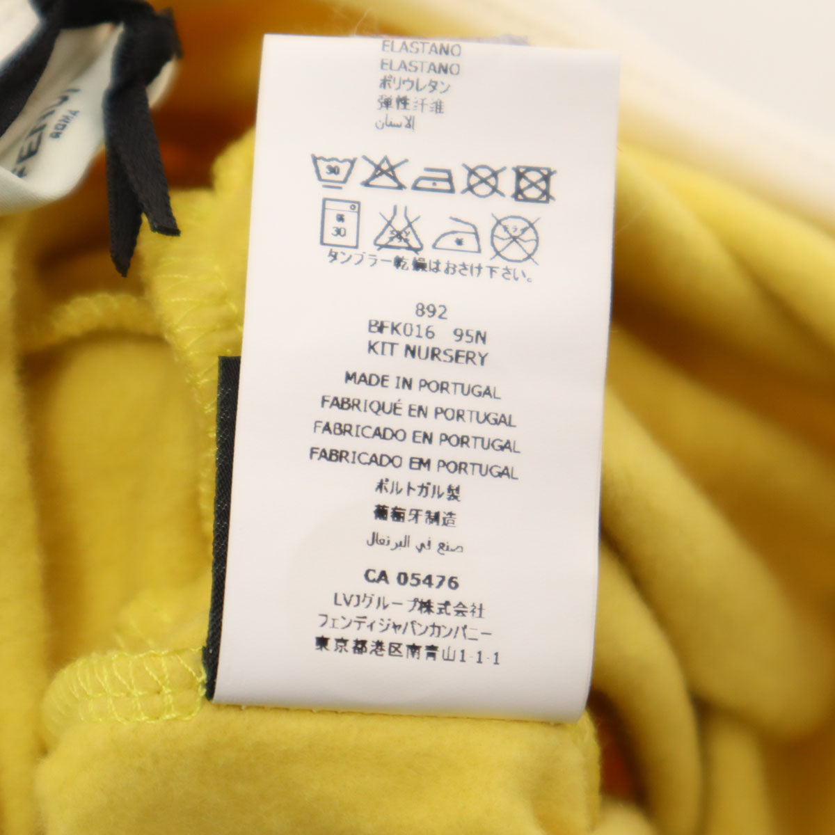 美品 FENDI フェンディ ポルトガル製 長袖 3点セット ロンパース ウェア 9M イエロー スタイ ビブ 箱付き キッズ