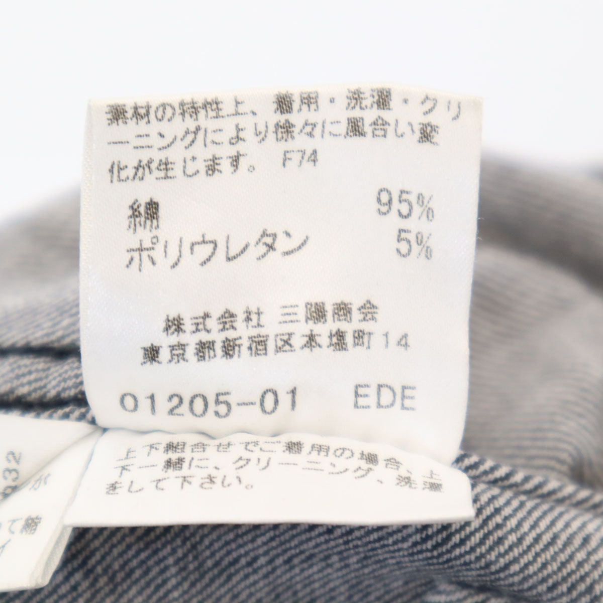 BURBERRY LONDON バーバリーロンドン デニムジャケット 40 インディゴ 三陽商会 ジージャン レディース