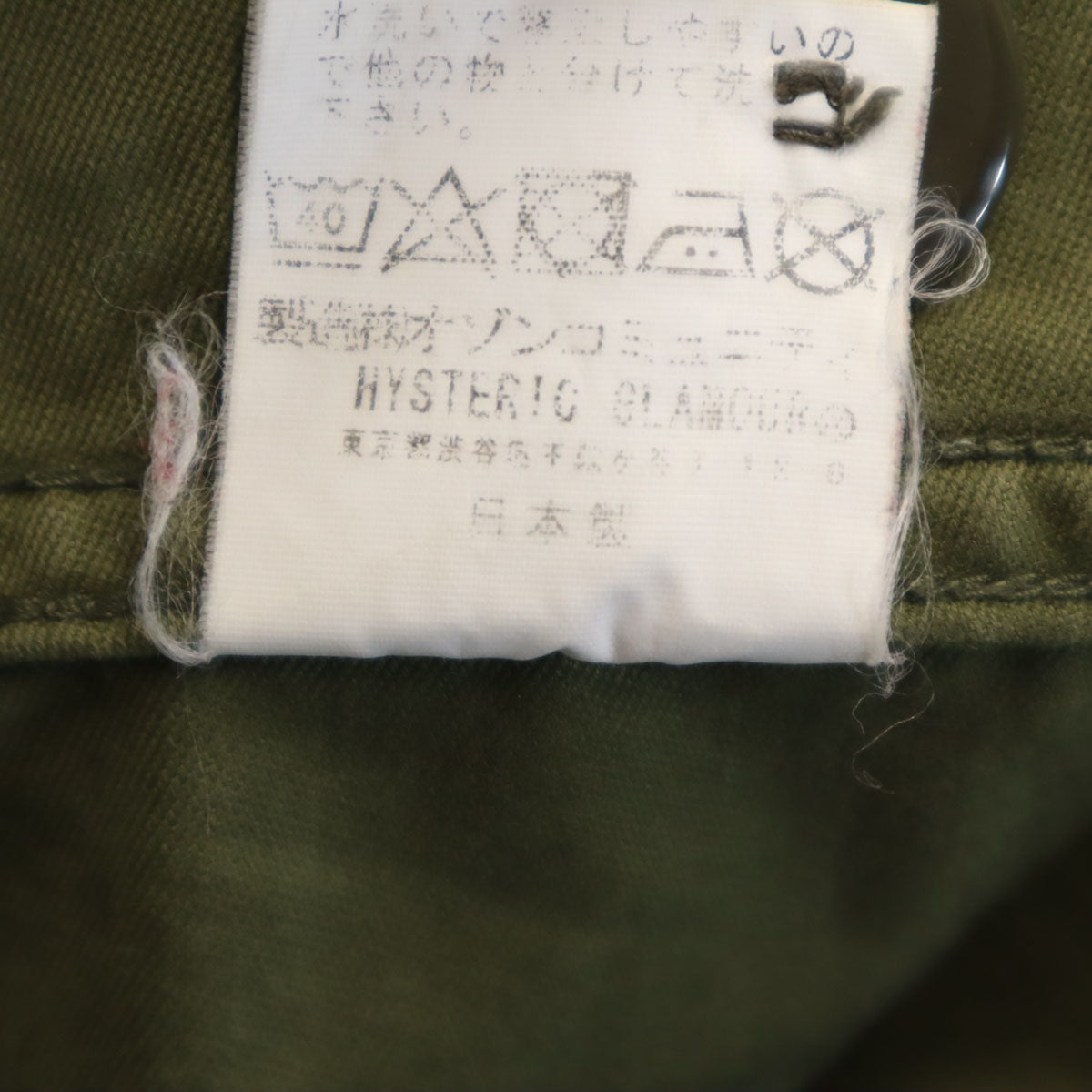HYSTERIC GLAMOUR ヒステリックグラマー 日本製 ステンカラーコート FREE オリーブ系 ミリタリー レディース