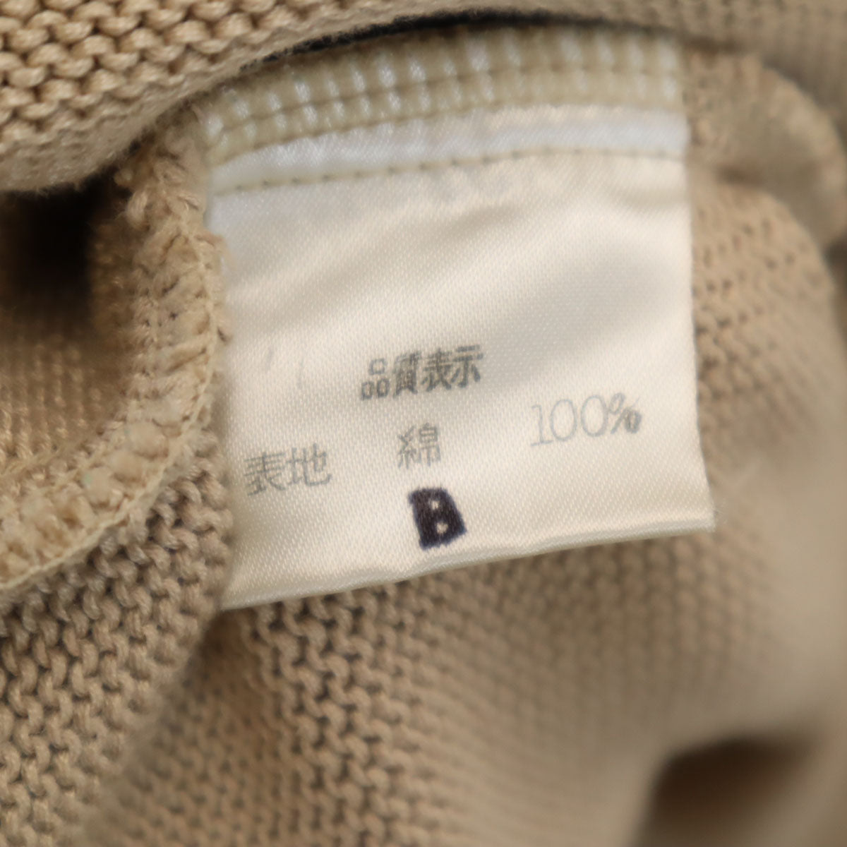 FOXEY BOUTIQUE フォクシー ブティック 日本製 長袖 ロング ニットカーディガン F ベージュ レディース