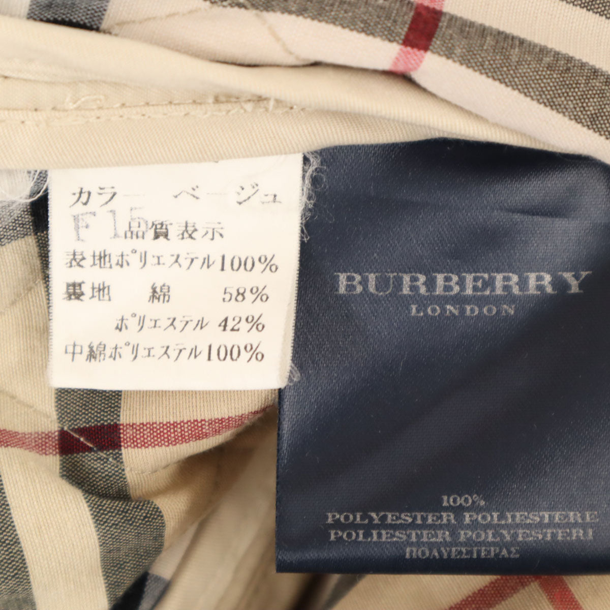 BURBERRY LONDON バーバリーロンドン 英国製 キルティングジャケット L ベージュ レディース