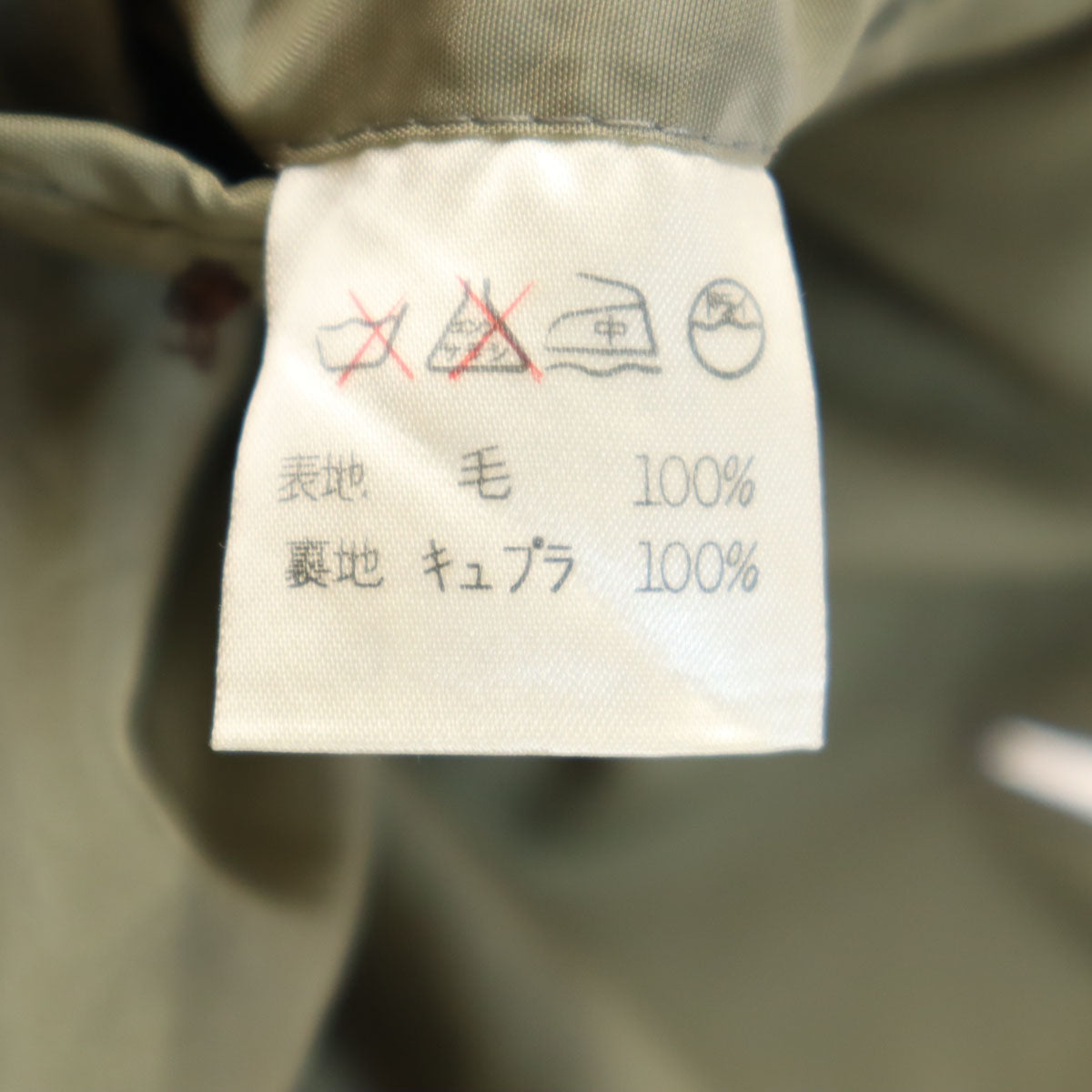 ISSEY MIYAKE イッセイミヤケ 80s 90s 日本製 オールド バンドカラー ジャケット 上下 セットアップ S オリーブ メンズ