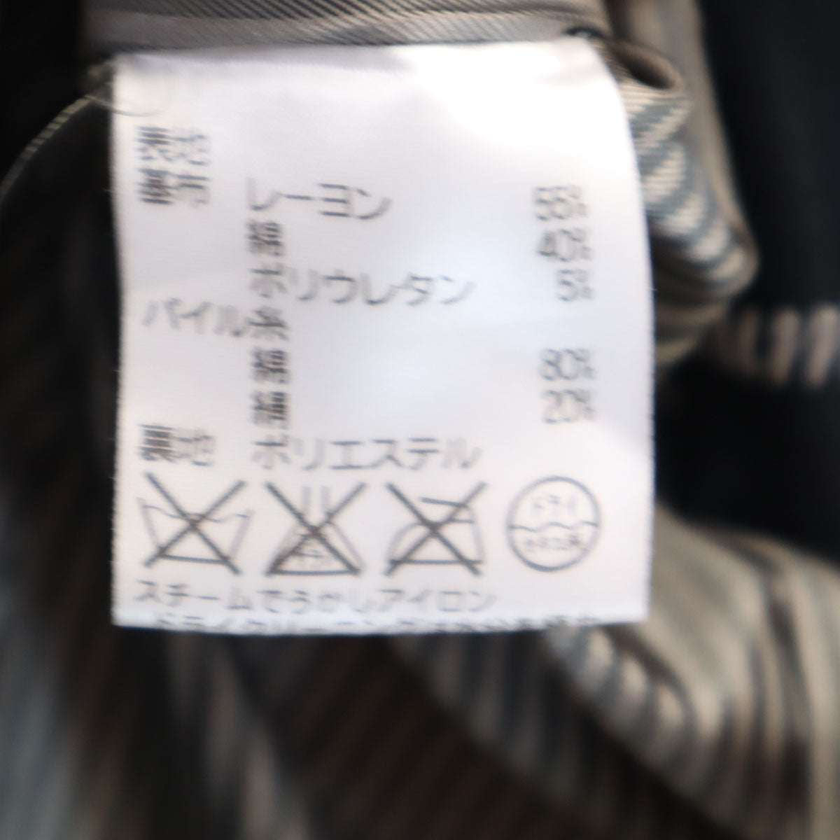 Aquascutum アクアスキュータム 日本製 デニムテーラードジャケット 7F ブラック レディース