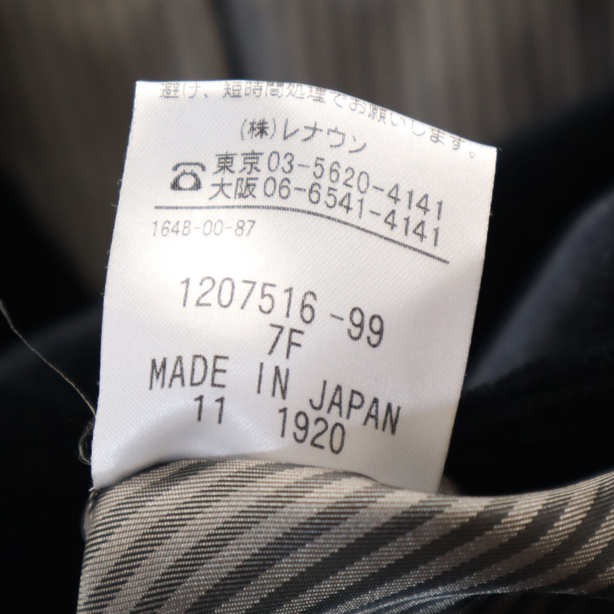 Aquascutum アクアスキュータム 日本製 デニムテーラードジャケット 7F ブラック レディース