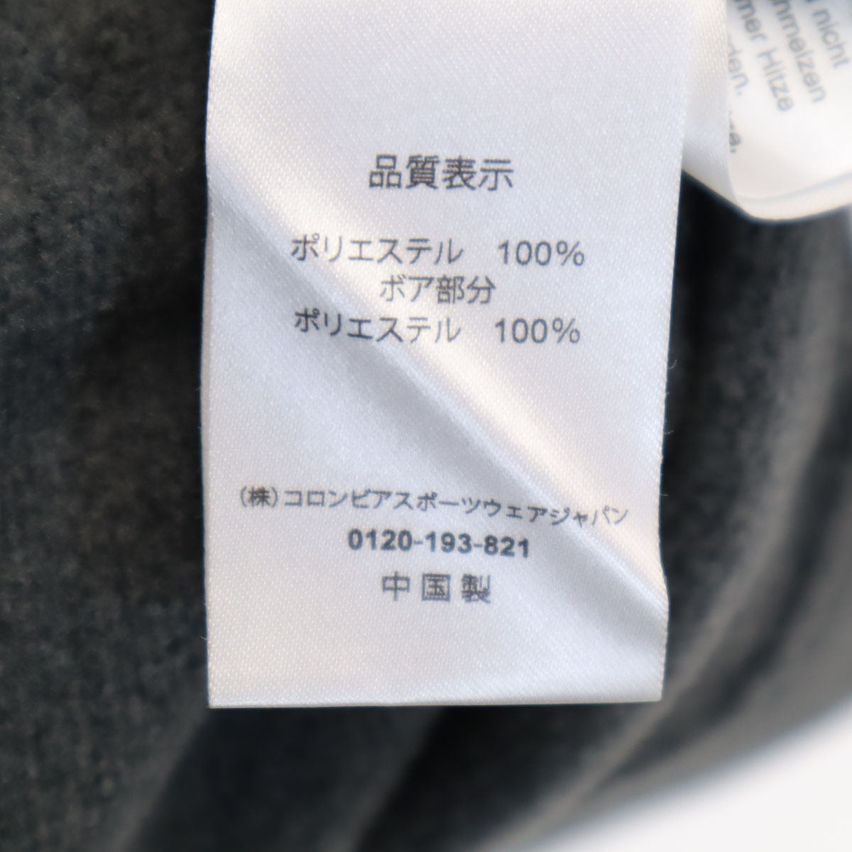 Columbia コロンビア ジップ ニットジャケット XL カーキ系 アウトドア レディース