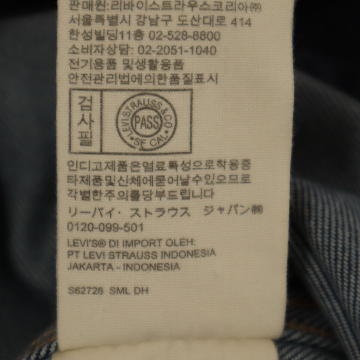 Levi's リーバイス デニムジャケット XS ネイビー メンズ