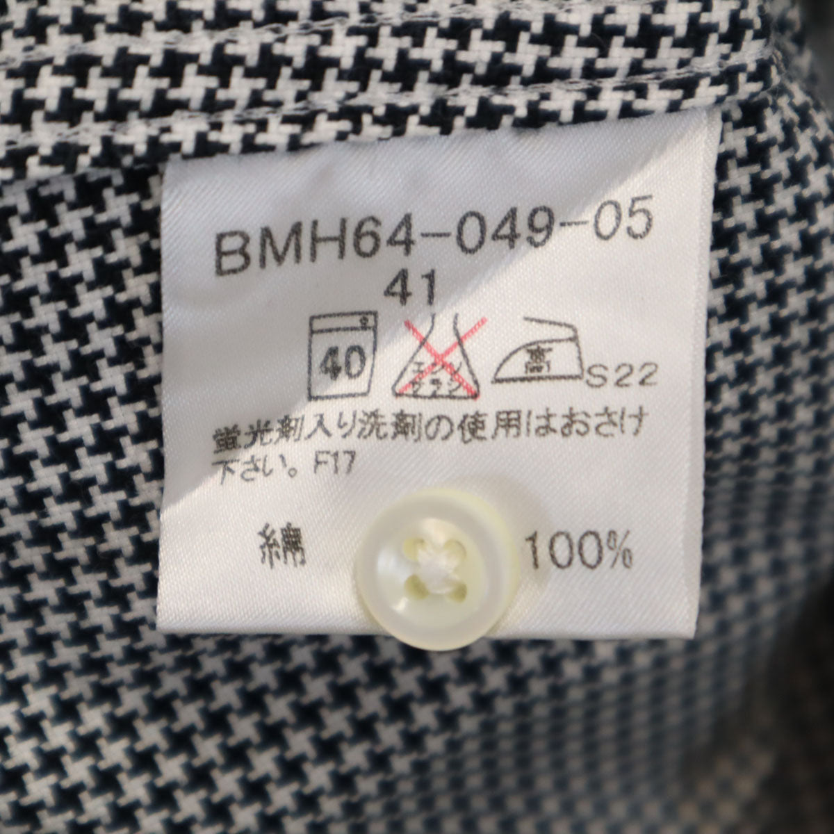 BURBERRY BLACK LABEL バーバリーブラックレーベル 千鳥格子柄 長袖 コットンシャツ 41 ブラック系 三陽商会 メンズ