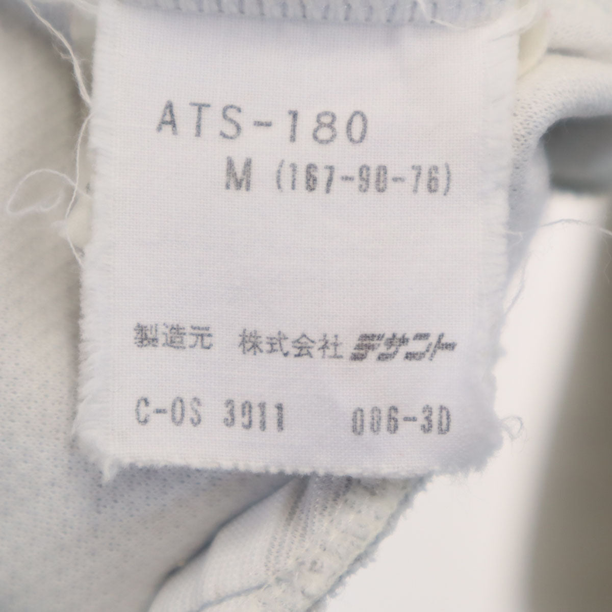 adidas アディダス 70s 西ドイツタグ ヴィンテージ スウェット ジップジャケット 3 グレー メンズ
