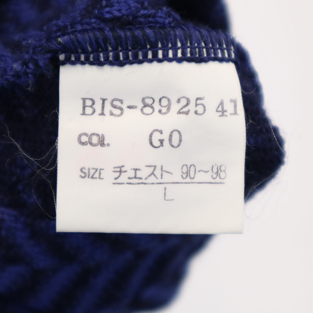 Christian Dior MONSIEUR クリスチャンディオール ムッシュ 90s オールド 総柄 長袖 ニット L 青紫 セーター メンズ