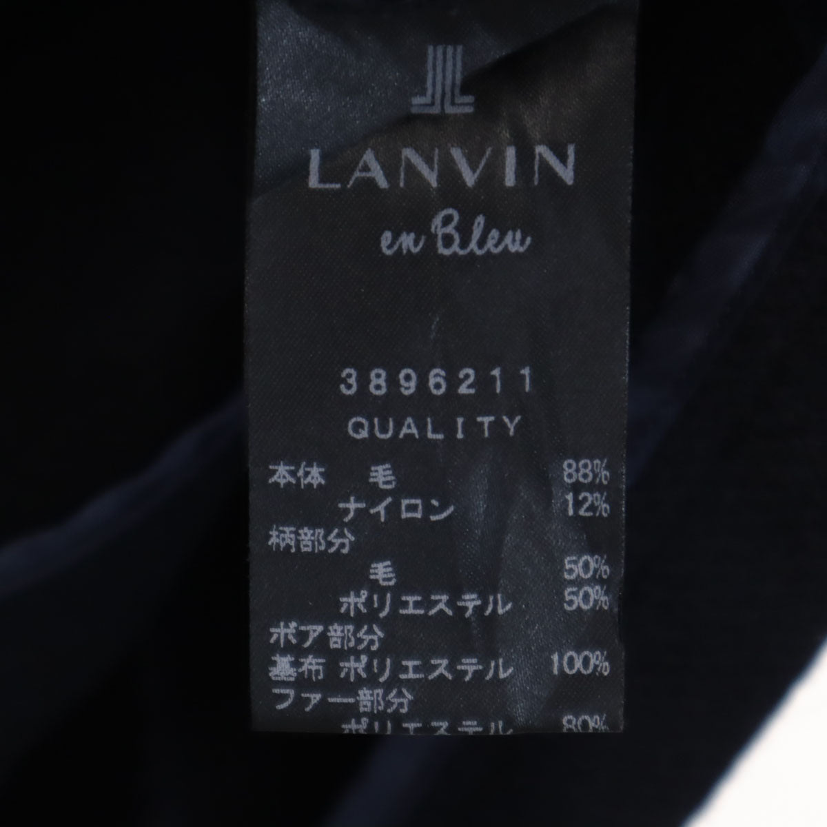 LANVIN en Bleu ランバンオンブルー 日本製 スタジャン 38 ブラック系 レディース