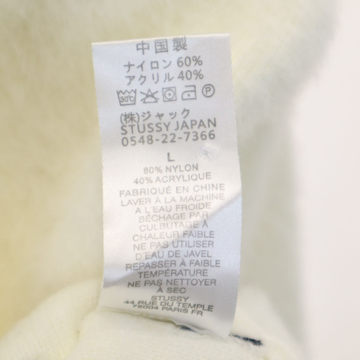 美品 STUSSY ステューシー 22AW 長袖 Vネック ニットカーディガン L ホワイト メンズ