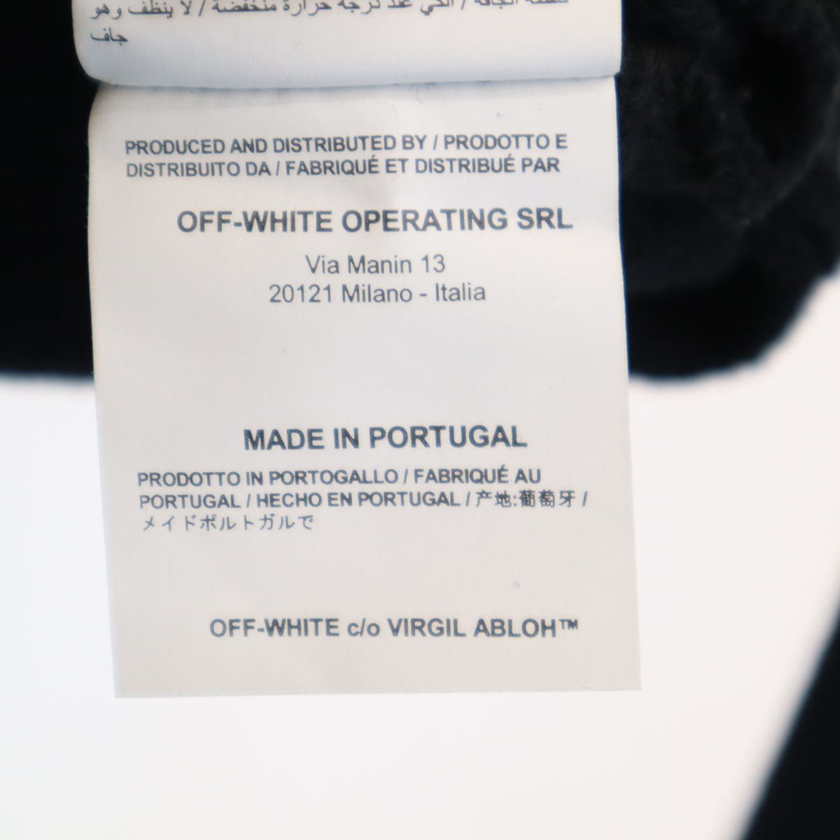 OFF-WHITE オフホワイト ポルトガル製 長袖 スウェット トレーナー S ブラック メンズ