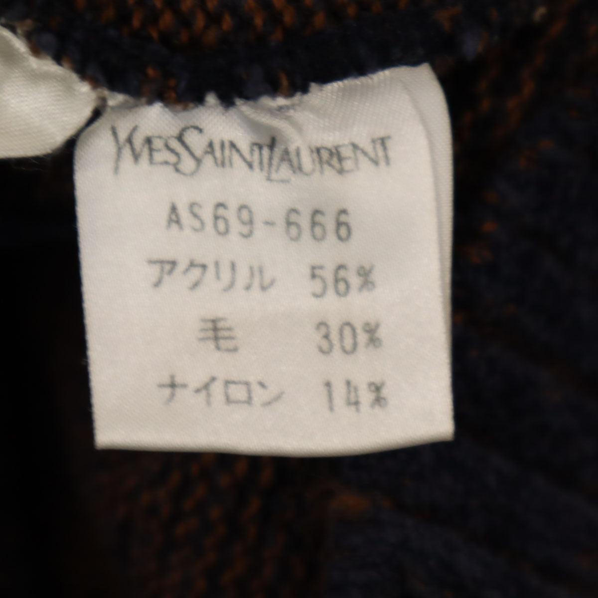 YVES SAINT LAURENT イヴサンローラン 90s オールド 長袖 セーター L ネイビー ニット メンズ