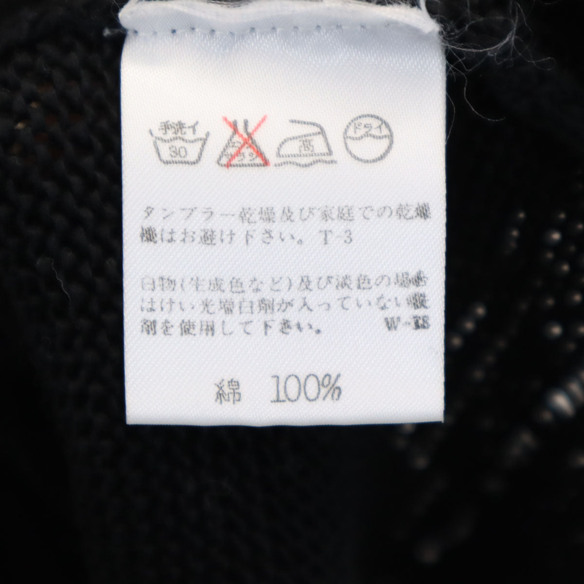ISSEY MIYAKE イッセイミヤケ 90s 日本製 オールド 長袖 ニット M ブラック セーター レディース