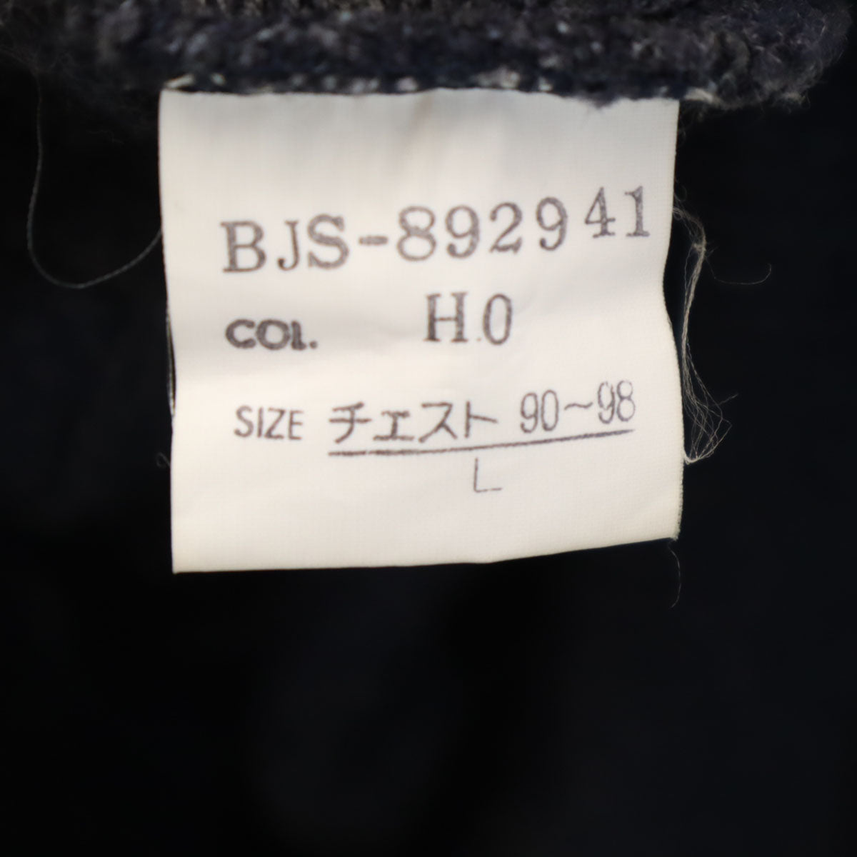 Christian Dior MONSIEUR クリスチャンディオール ムッシュ 90s オールド 長袖 セーター L ネイビー ニット メンズ