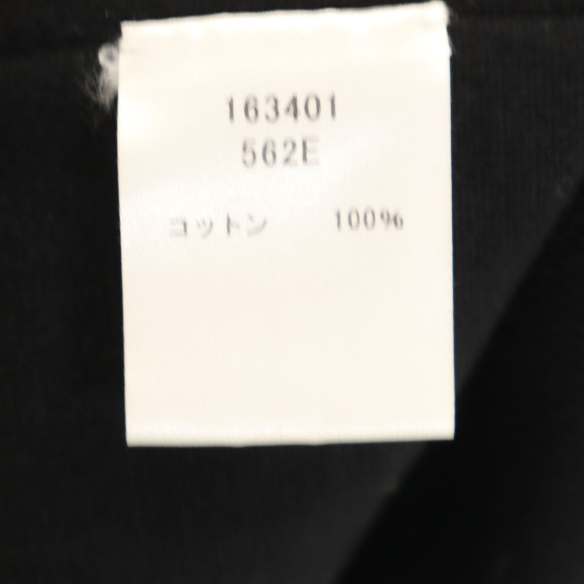 PS Paul Smith ピーエスポールスミス 長袖 セーター M ブラック ニット メンズ