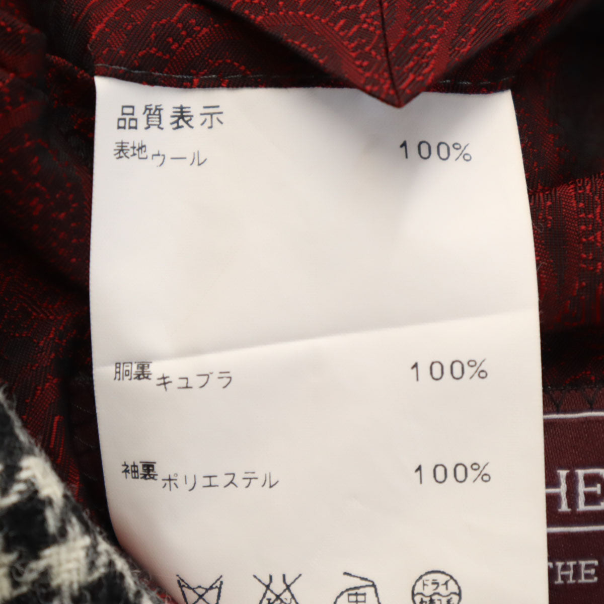 Global Style グローバルスタイル スーツ 上下 セットアップ ブラック系 メンズ