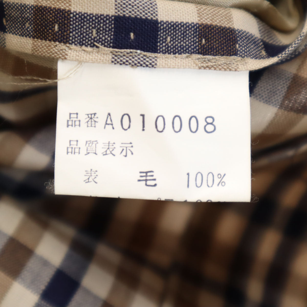 Aquascutum アクアスキュータム 80s 90s オールド スカートスーツ 上下 セットアップ LL ブラウン レディース