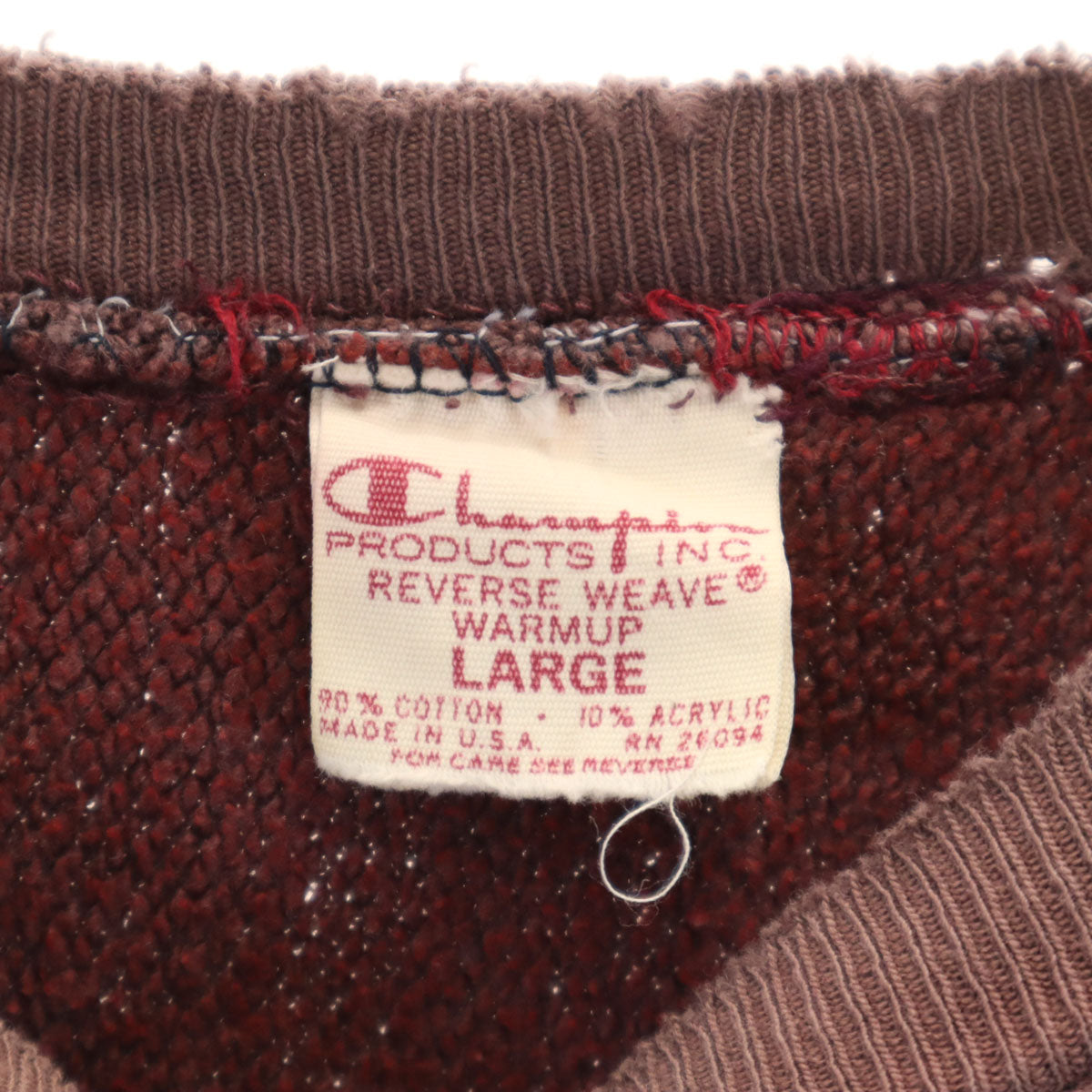 Champion チャンピオン 70s USA製 単色タグ 赤単 ヴィンテージ 3段 長袖 リバースウィーブ スウェット トレーナー L ボルドー メンズ