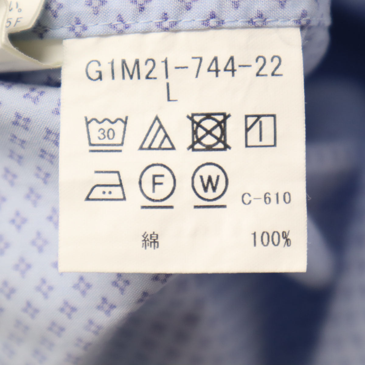 MACKINTOSH LONDON マッキントッシュロンドン 小紋柄 長袖 隠し ボタンダウンシャツ L ブルー系 メンズ