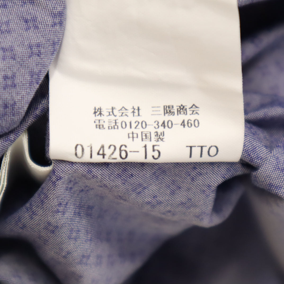 MACKINTOSH LONDON マッキントッシュロンドン 小紋柄 長袖 隠し ボタンダウンシャツ L ネイビー メンズ