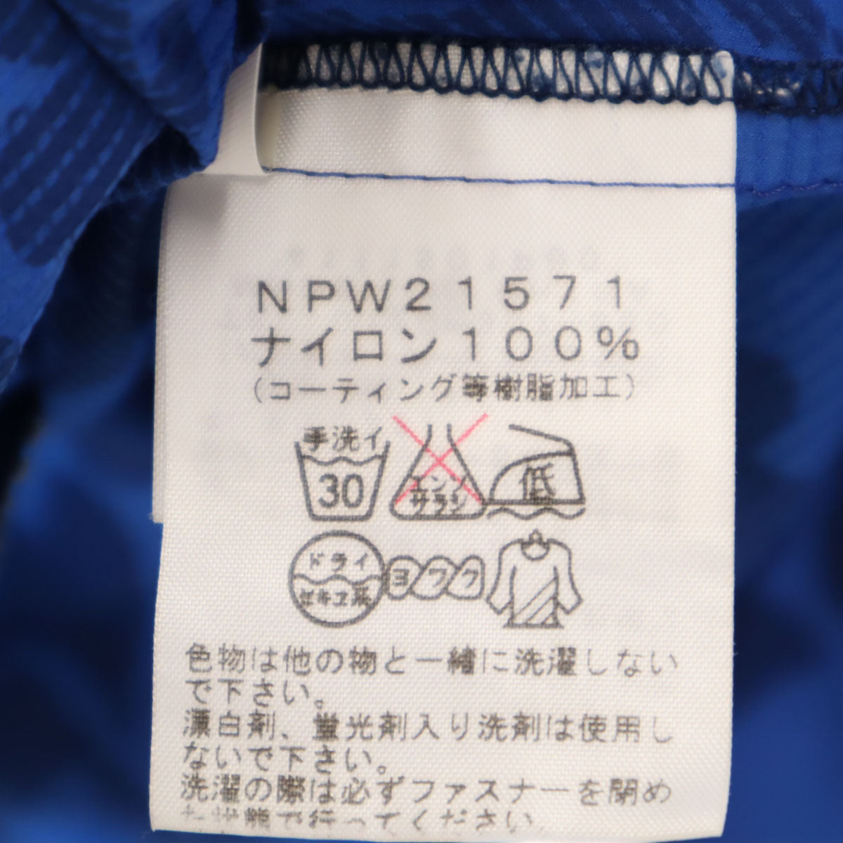 THE NORTH FACE ノースフェイス 総柄 ノベルティースワロウテイルベント フードジャケット L ブルー NPW21571 アウトドア レディース
