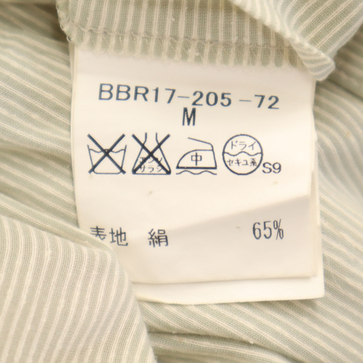 BURBERRY LONDON バーバリーロンドン 日本製 ストライプ柄 テーラードジャケット M オリーブ系 三陽商会 アンコン メンズ