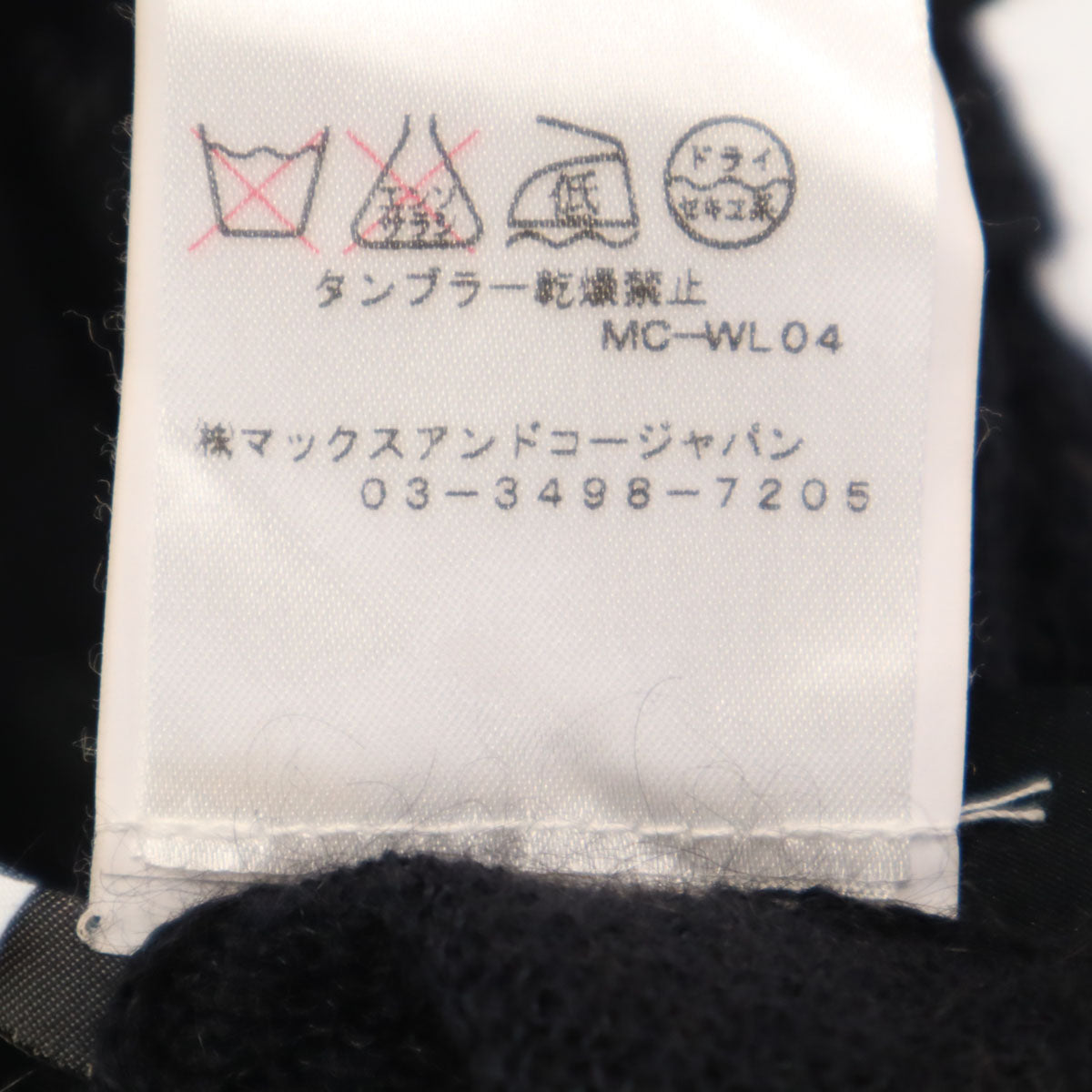 MAX&CO マックスアンドコー モヘアブレンド 長袖 ロング ニットカーディガン M ブラック レディース