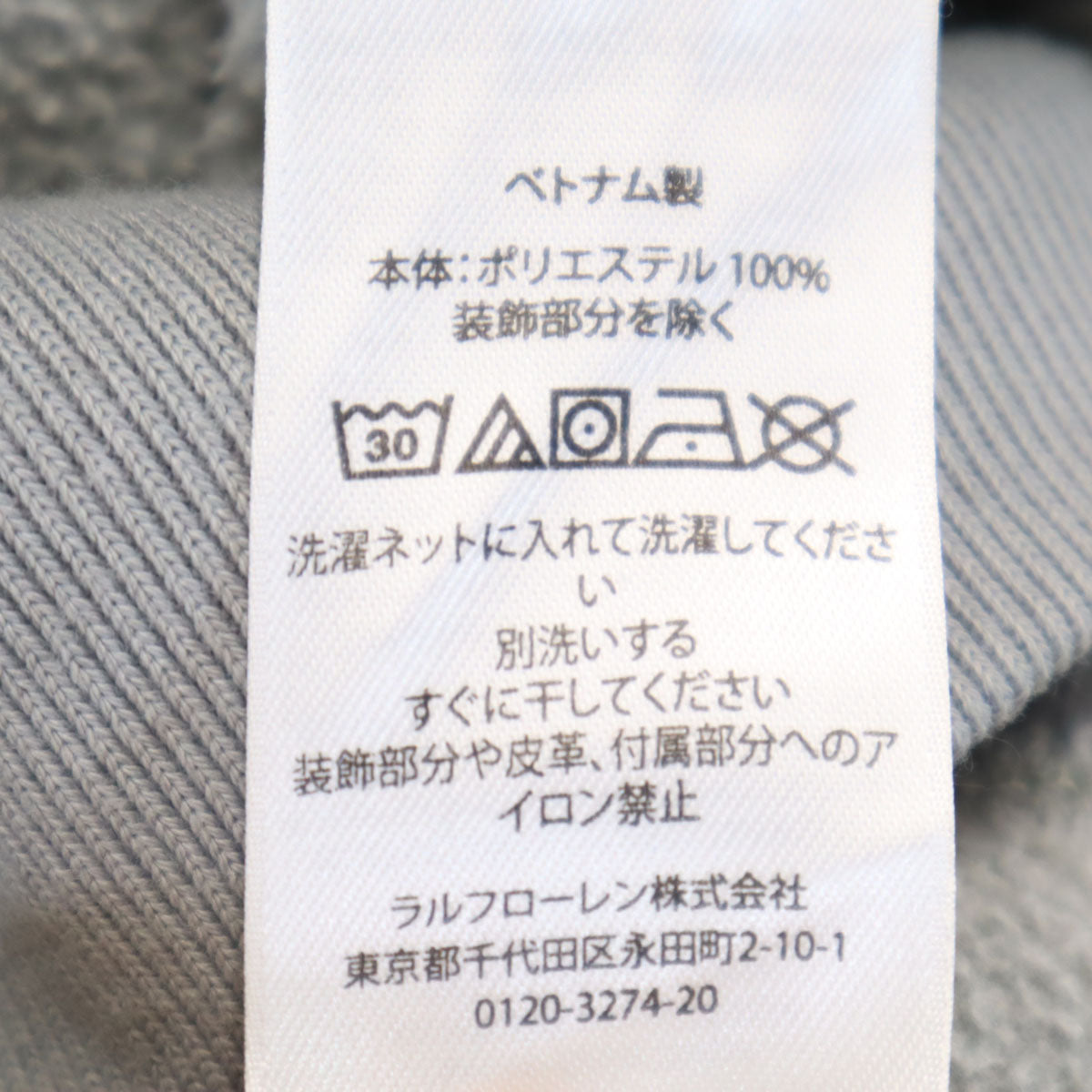 POLO RALPH LAUREN ポロラルフローレン 長袖 フリース ハーフジップ スウェット L グレー メンズ