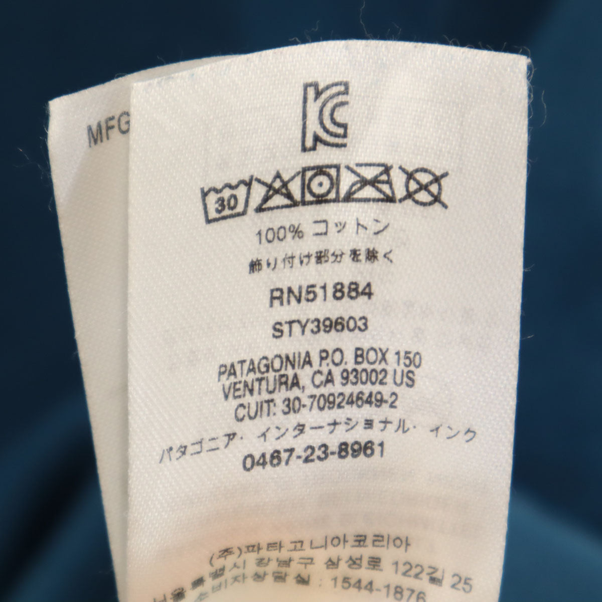patagonia パタゴニア バックロゴ 長袖 スウェット トレーナー S 青紺 39603FA20 アウトドア メンズ