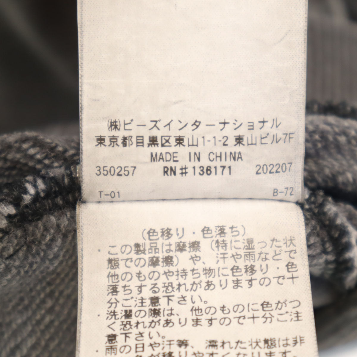 XLARGE エクストララージ バックロゴ 長袖 ピグメント加工 スウェットパーカー L チャコールグレー メンズ